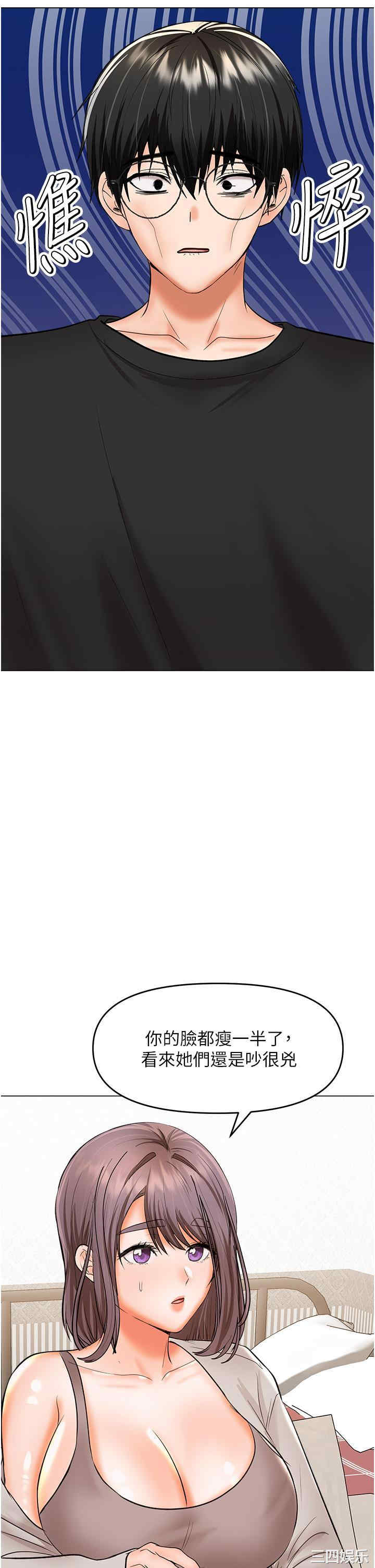 干爹，请多指教