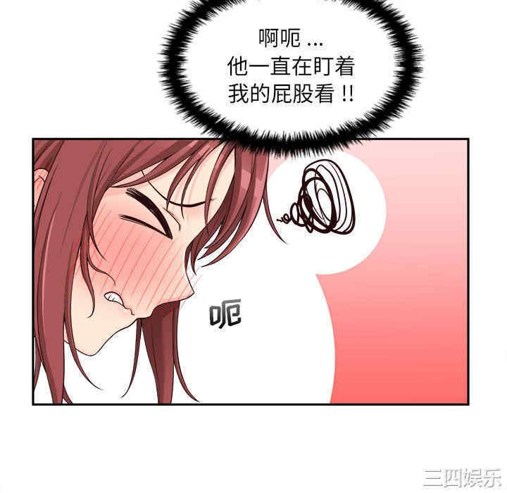 新人OL的私密账号