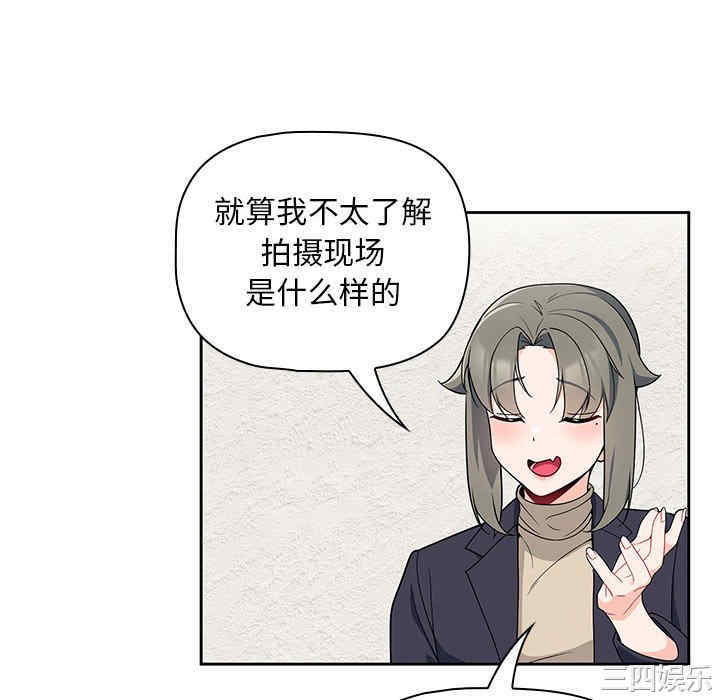 欢迎加入粉丝团/粉丝招募中