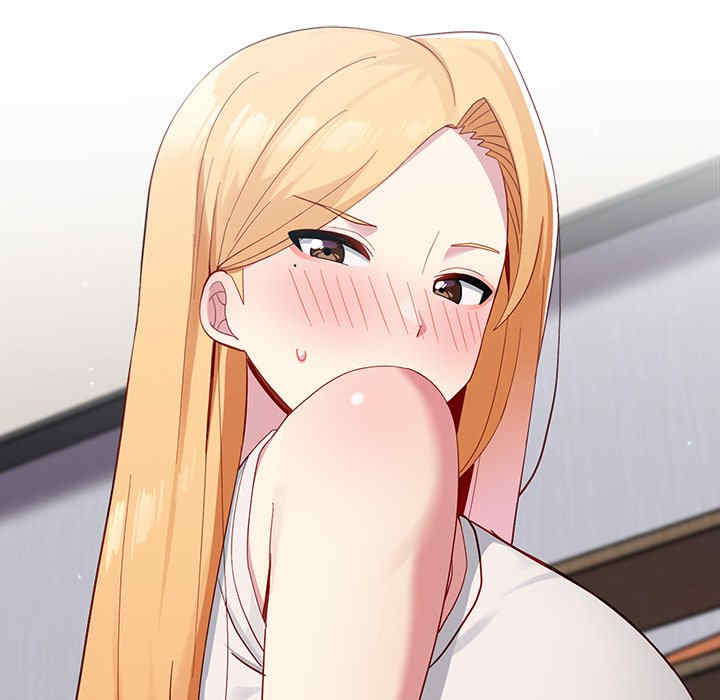 青梅以上恋人未满/越界的青梅竹马