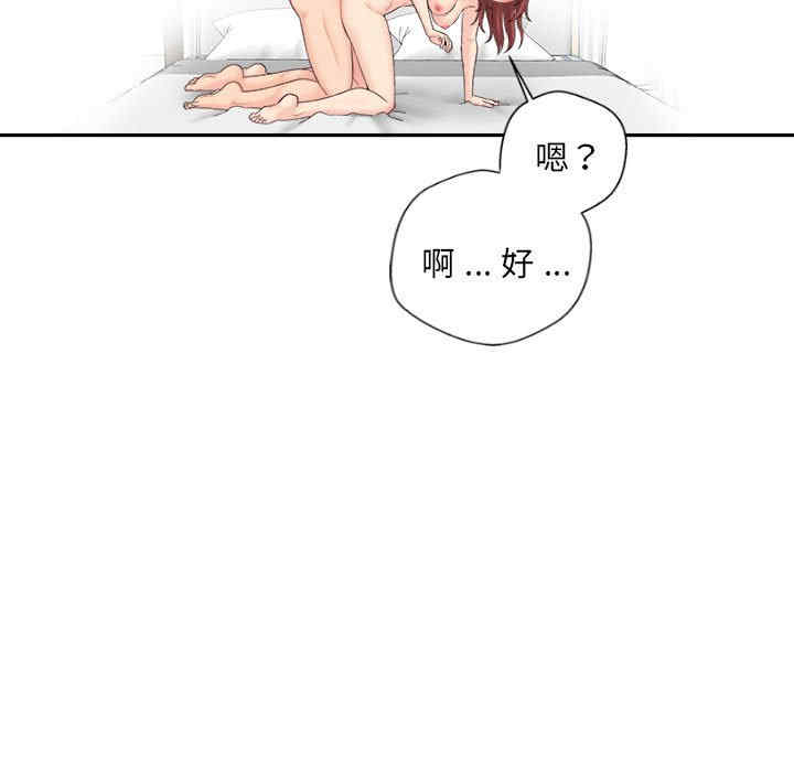 新人OL的私密账号