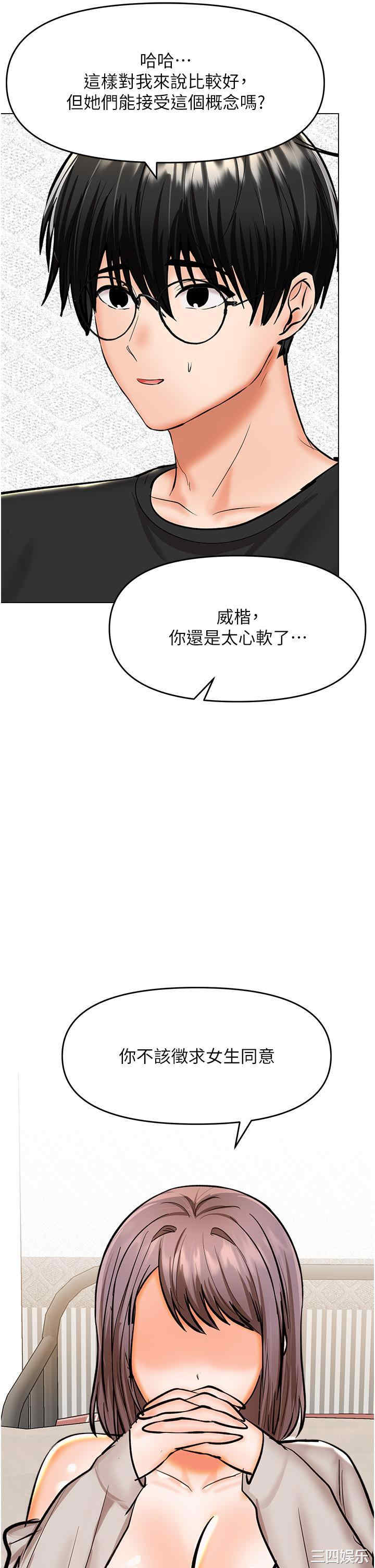 干爹，请多指教