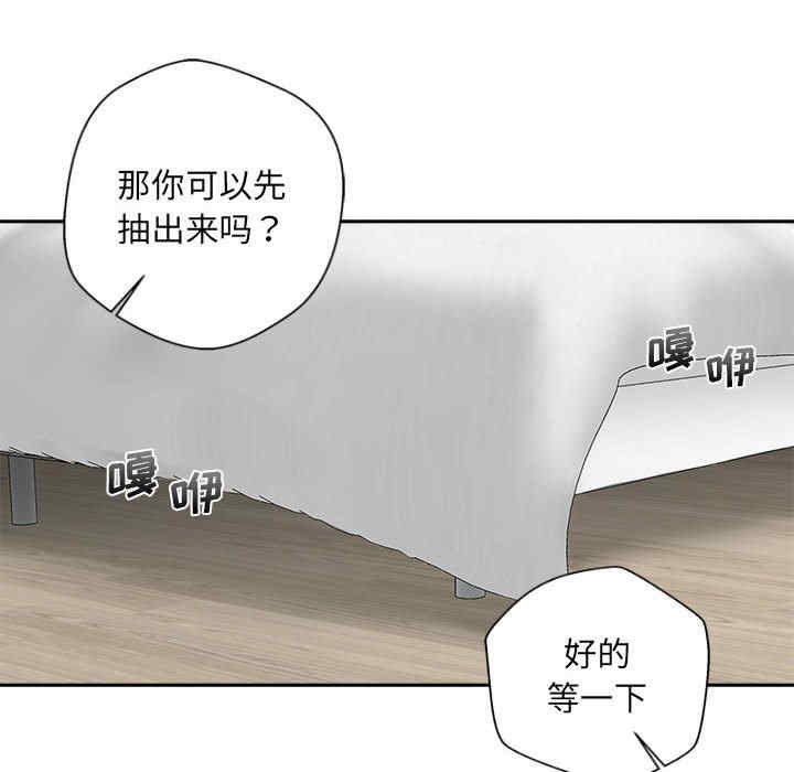 新人OL的私密账号