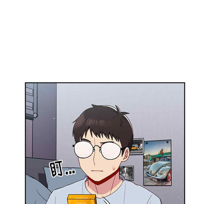 青梅以上恋人未满/越界的青梅竹马