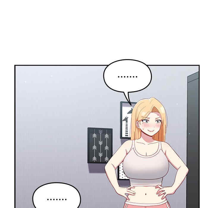 青梅以上恋人未满/越界的青梅竹马