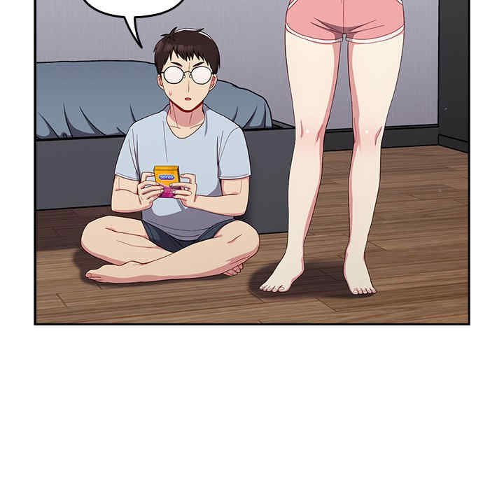 青梅以上恋人未满/越界的青梅竹马