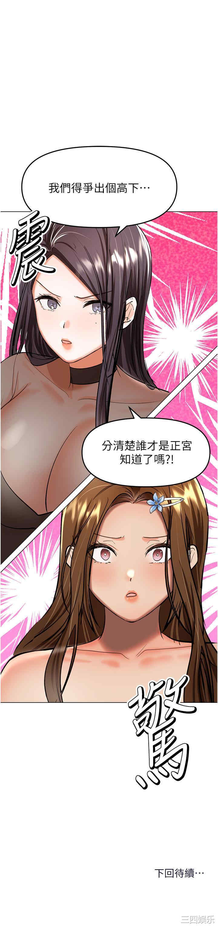 干爹，请多指教