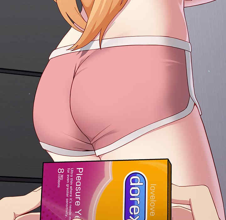 青梅以上恋人未满/越界的青梅竹马