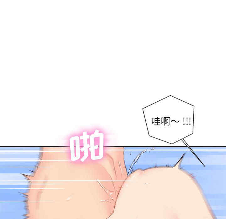 新人OL的私密账号