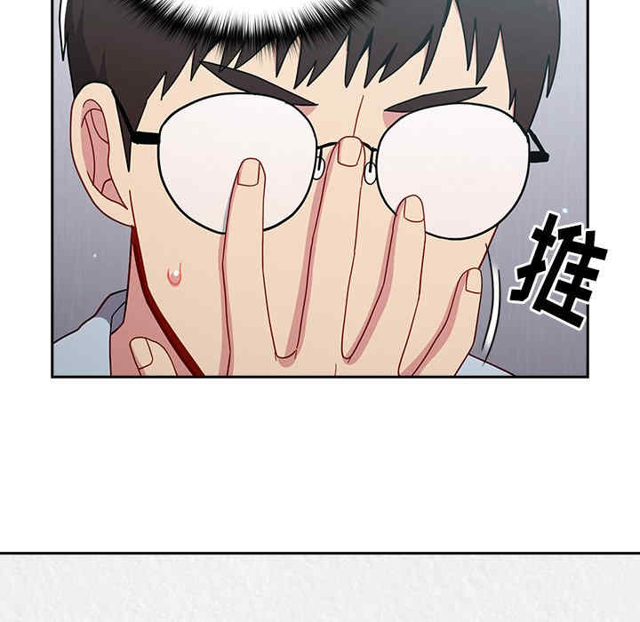 青梅以上恋人未满/越界的青梅竹马