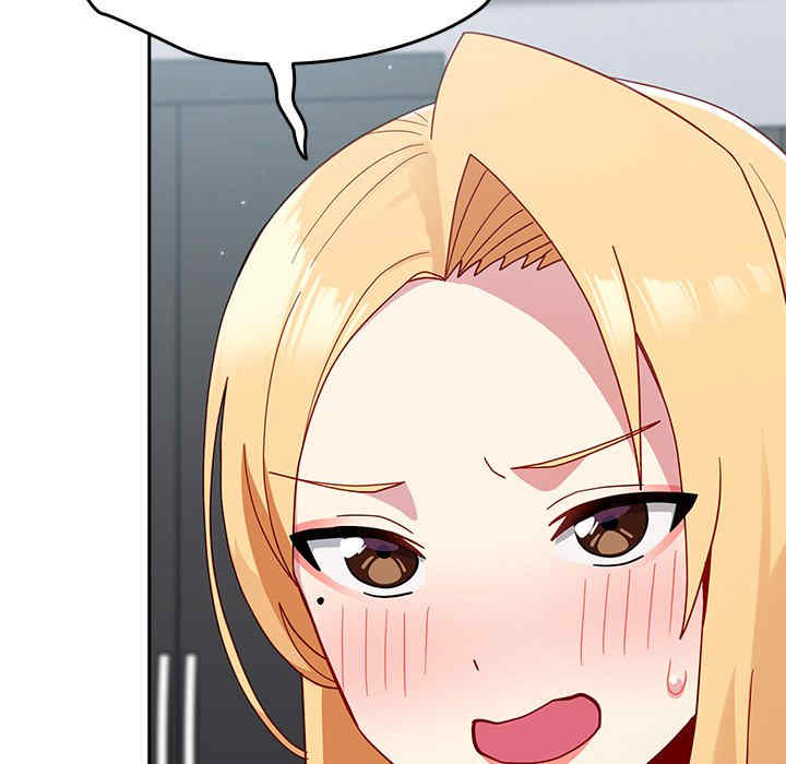 青梅以上恋人未满/越界的青梅竹马