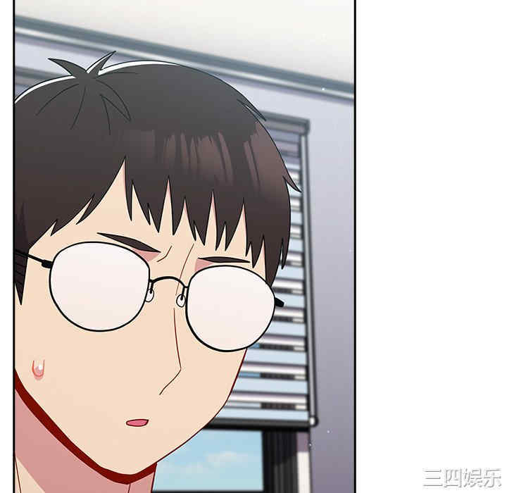 青梅以上恋人未满/越界的青梅竹马