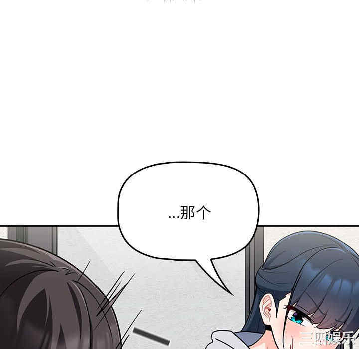 欢迎加入粉丝团/粉丝招募中