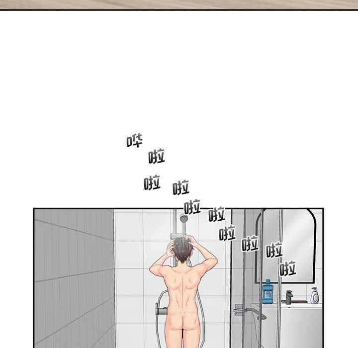 新人OL的私密账号