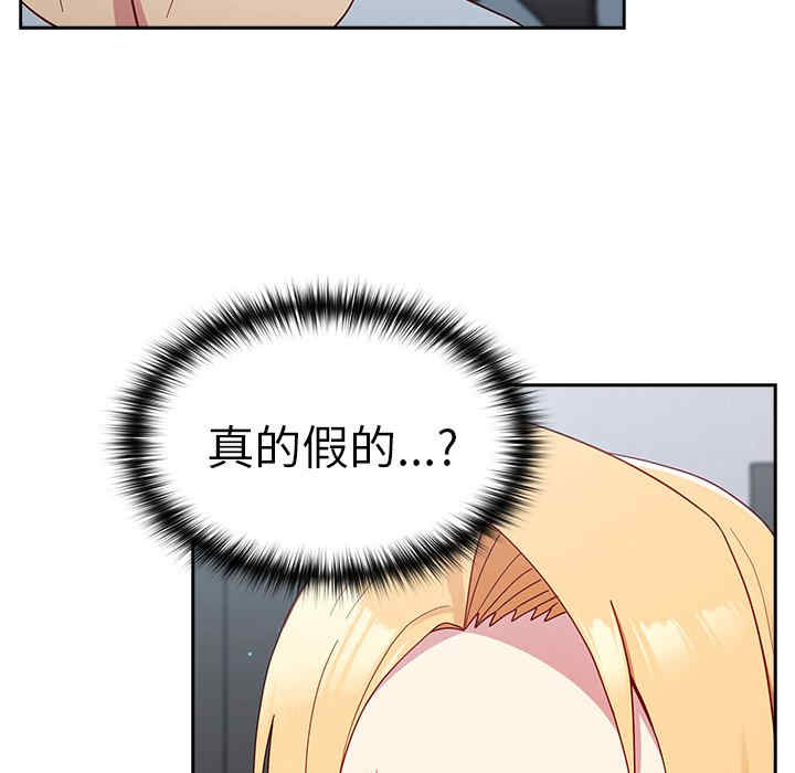 青梅以上恋人未满/越界的青梅竹马