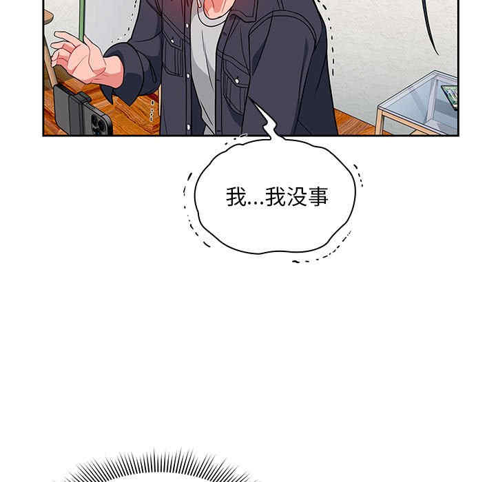 欢迎加入粉丝团/粉丝招募中