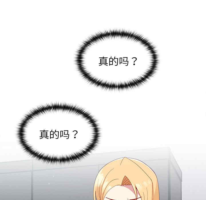 青梅以上恋人未满/越界的青梅竹马