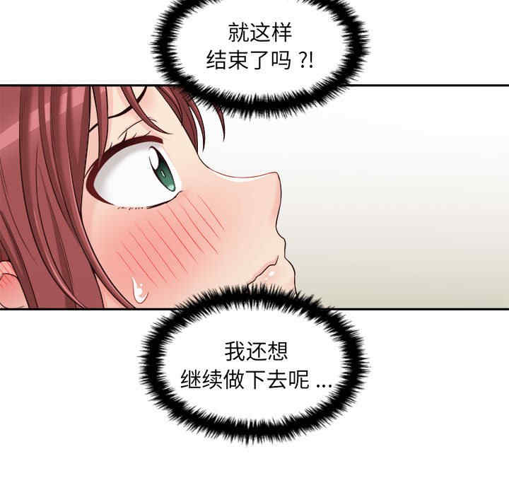 新人OL的私密账号