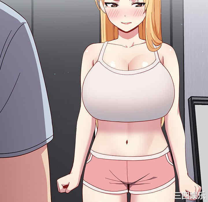 青梅以上恋人未满/越界的青梅竹马