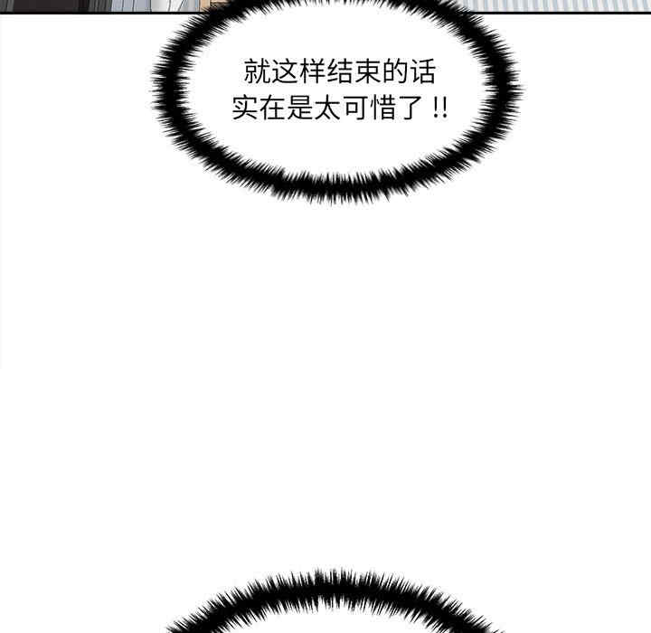 新人OL的私密账号