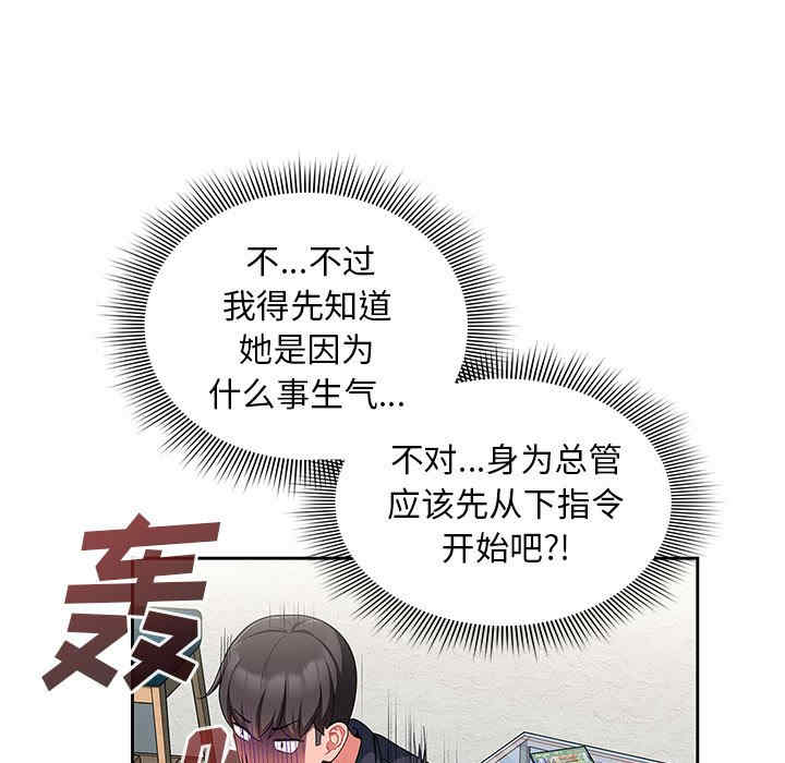 欢迎加入粉丝团/粉丝招募中