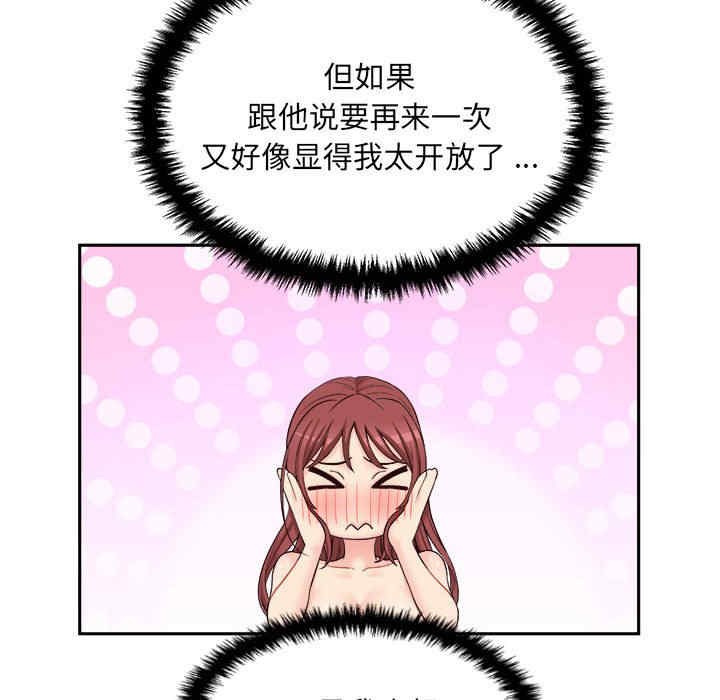 新人OL的私密账号