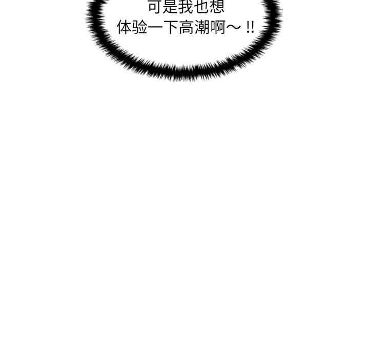 新人OL的私密账号