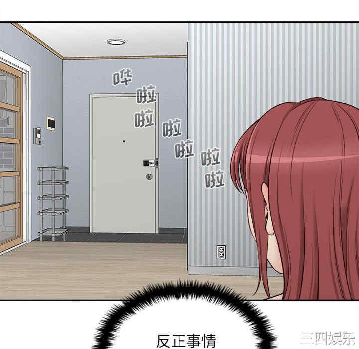 新人OL的私密账号