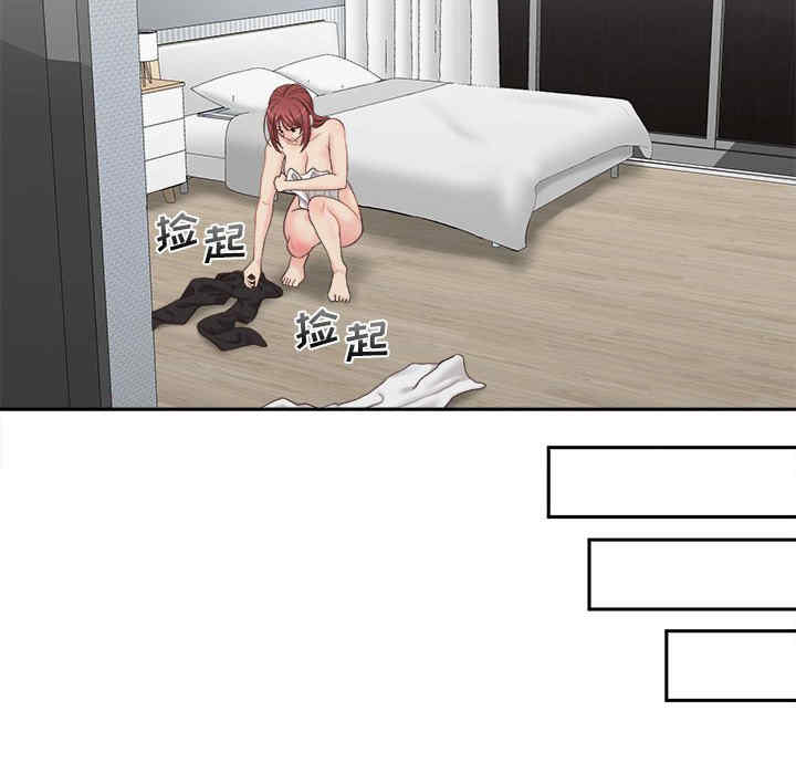 新人OL的私密账号