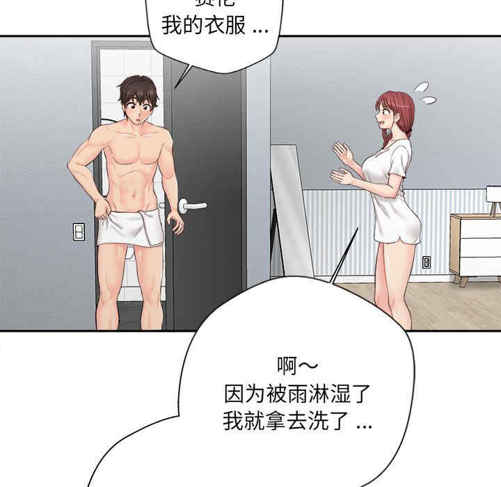 新人OL的私密账号