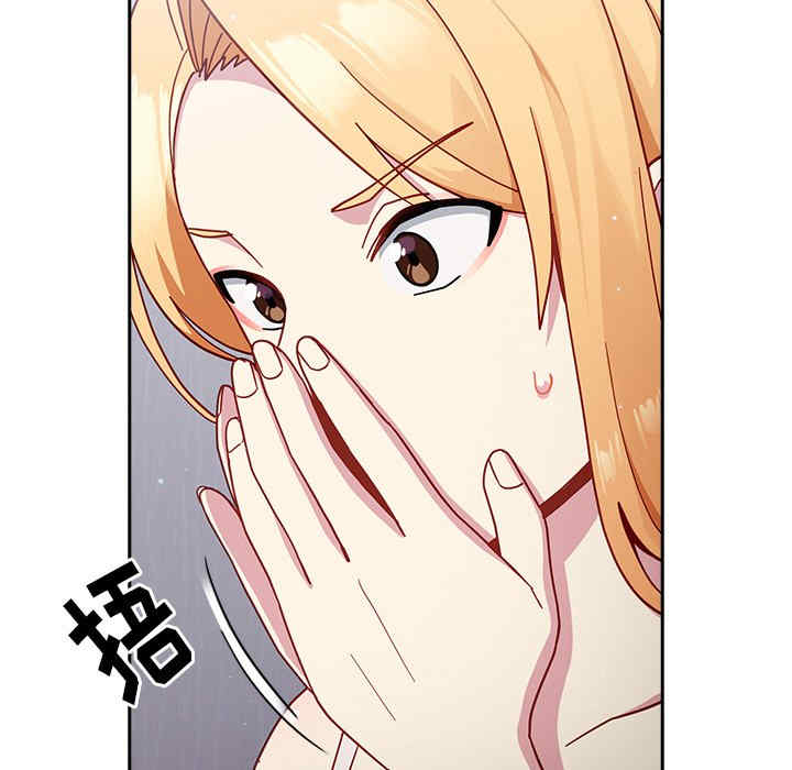 青梅以上恋人未满/越界的青梅竹马