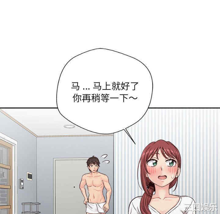 新人OL的私密账号