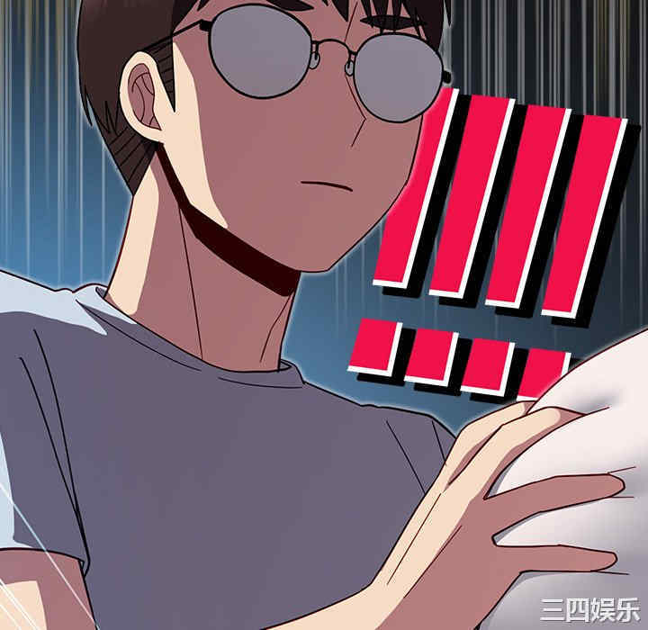 青梅以上恋人未满/越界的青梅竹马