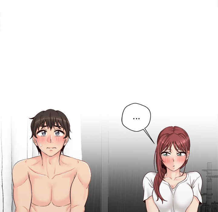 新人OL的私密账号