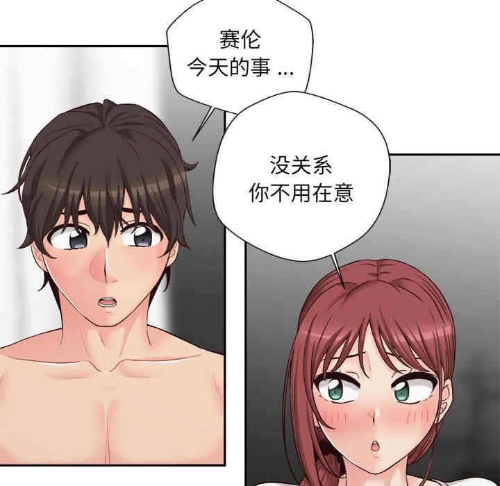 新人OL的私密账号