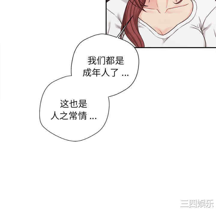 新人OL的私密账号