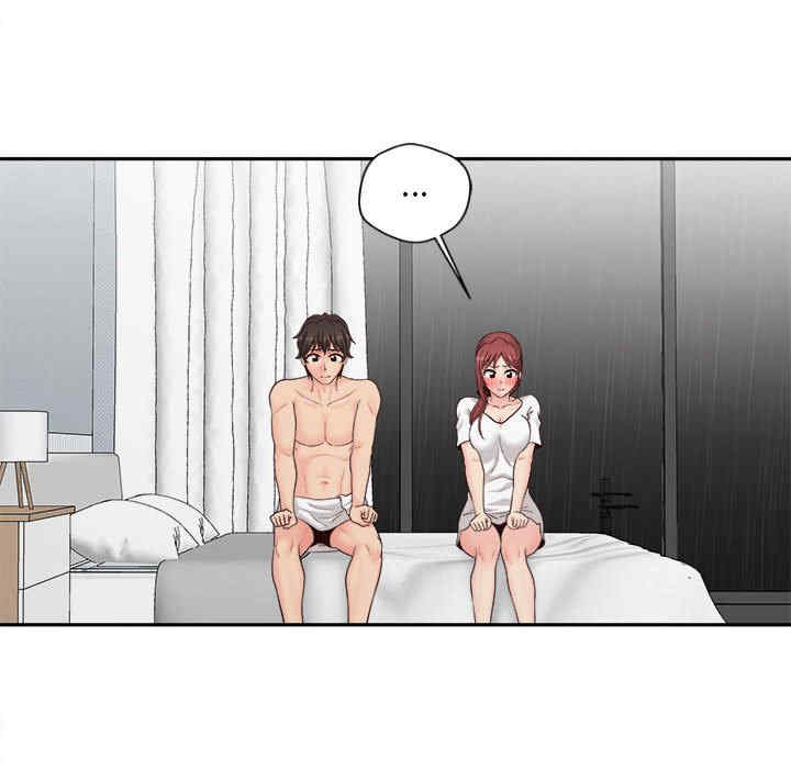 新人OL的私密账号