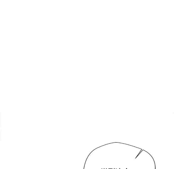 新人OL的私密账号