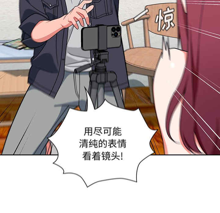 欢迎加入粉丝团/粉丝招募中