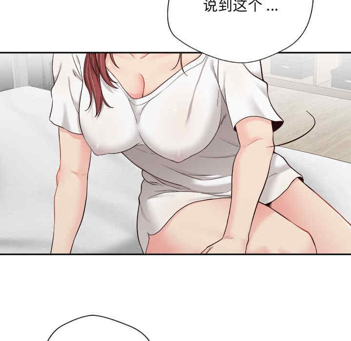 新人OL的私密账号