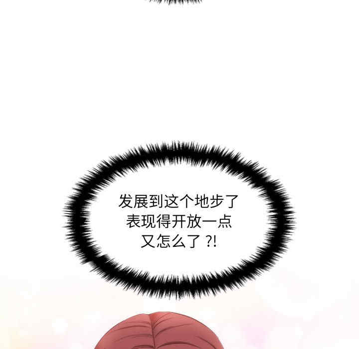 新人OL的私密账号