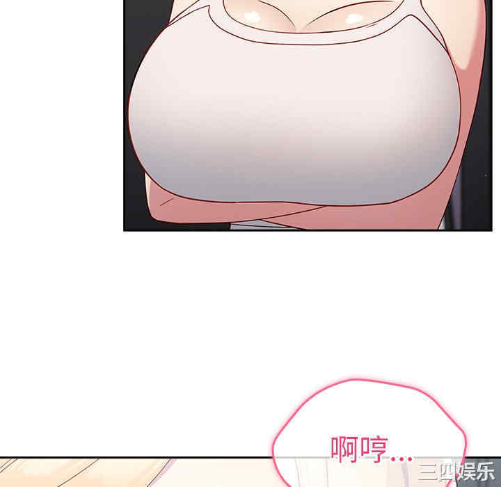 青梅以上恋人未满/越界的青梅竹马