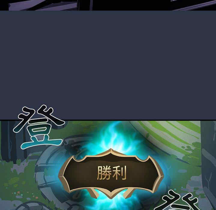 游戏不能这样玩/游戏规则我来定