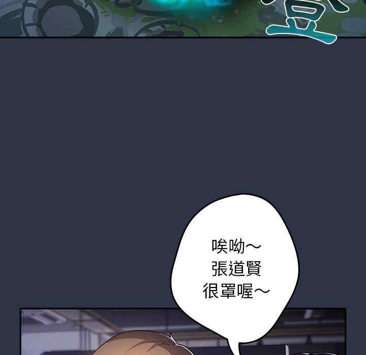 游戏不能这样玩/游戏规则我来定