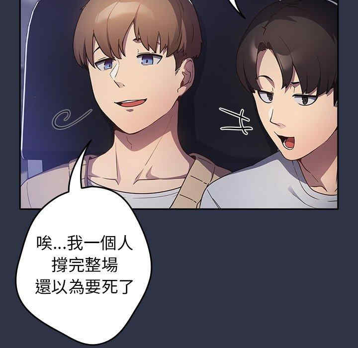 游戏不能这样玩/游戏规则我来定