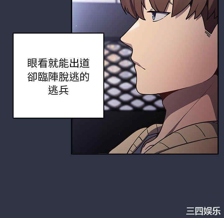 游戏不能这样玩/游戏规则我来定