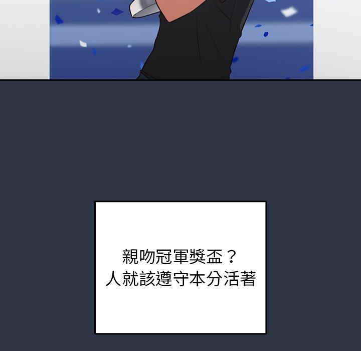 游戏不能这样玩/游戏规则我来定