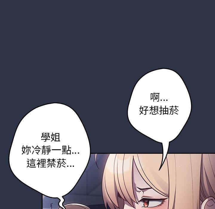 游戏不能这样玩/游戏规则我来定