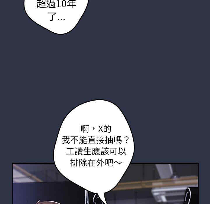 游戏不能这样玩/游戏规则我来定