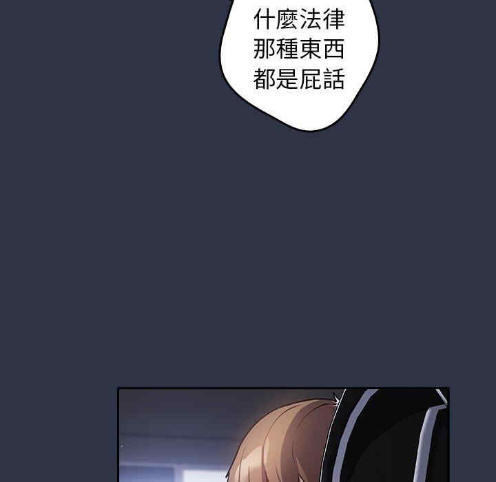 游戏不能这样玩/游戏规则我来定